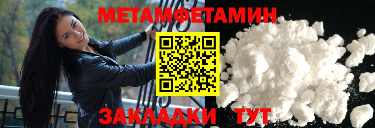 Amphetamine 97% Можайск