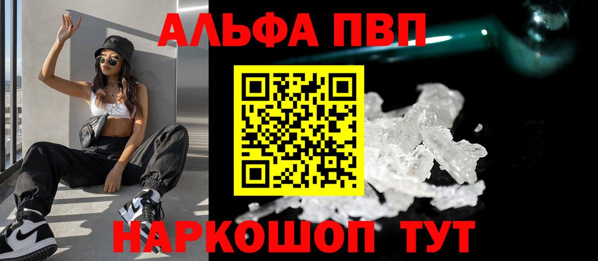 Alfa_PVP СК КРИС Можайск
