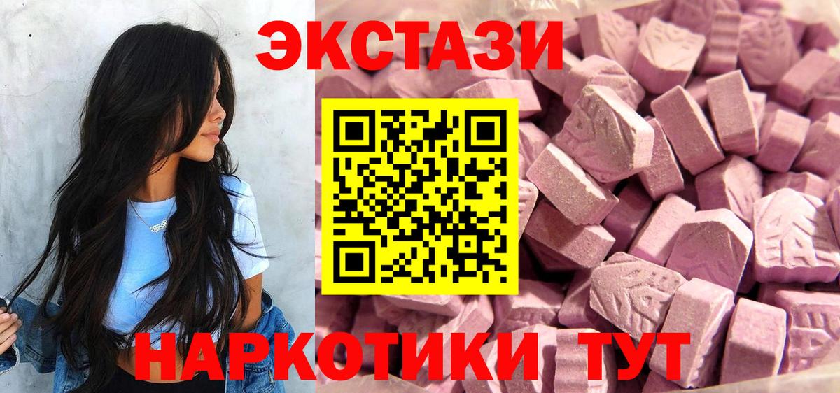 Можайск  Экстази бентли  Экстази  Вход с VPN  Ecstasy Cube 