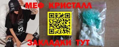герыч Гусиноозёрск