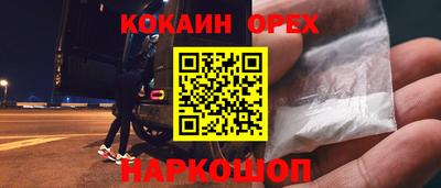ALPHA PVP Гусев