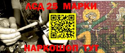 герыч Гусиноозёрск