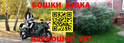 герыч Гусиноозёрск