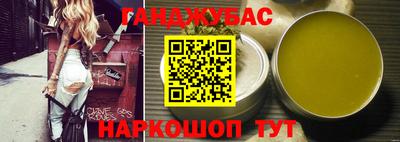 герыч Гусиноозёрск