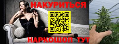 герыч Гусиноозёрск