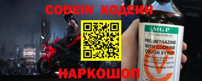 ALPHA PVP Гусев