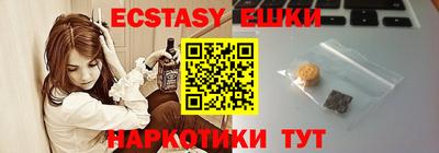 герыч Гусиноозёрск