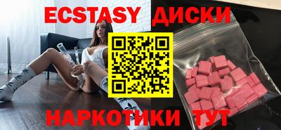 экстази Чебоксары