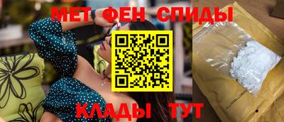 ALPHA PVP Гусев
