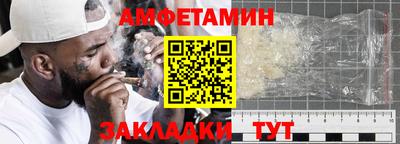 ALPHA PVP Гусев