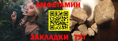 ALPHA PVP Гусев
