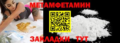 ALPHA PVP Гусев