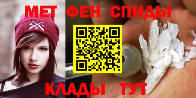 ALPHA PVP Гусев