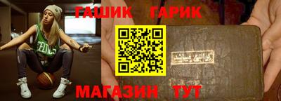 ALPHA PVP Гусев