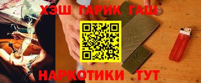 герыч Гусиноозёрск