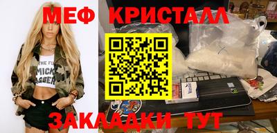герыч Гусь-Хрустальный
