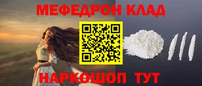 герыч Гусиноозёрск