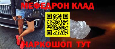 герыч Гусиноозёрск