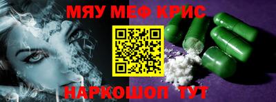 герыч Гусь-Хрустальный
