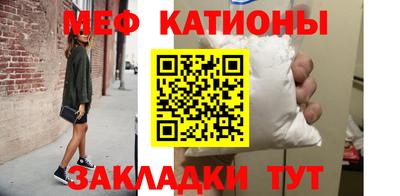 герыч Гусиноозёрск