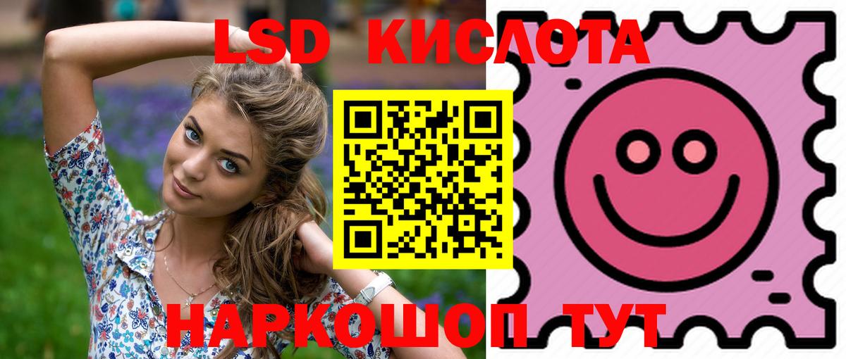 Лсд 25 экстази кислота  LSD-25 экстази кислота  блэк спрут как войти  Можайск  Вход с VPN 