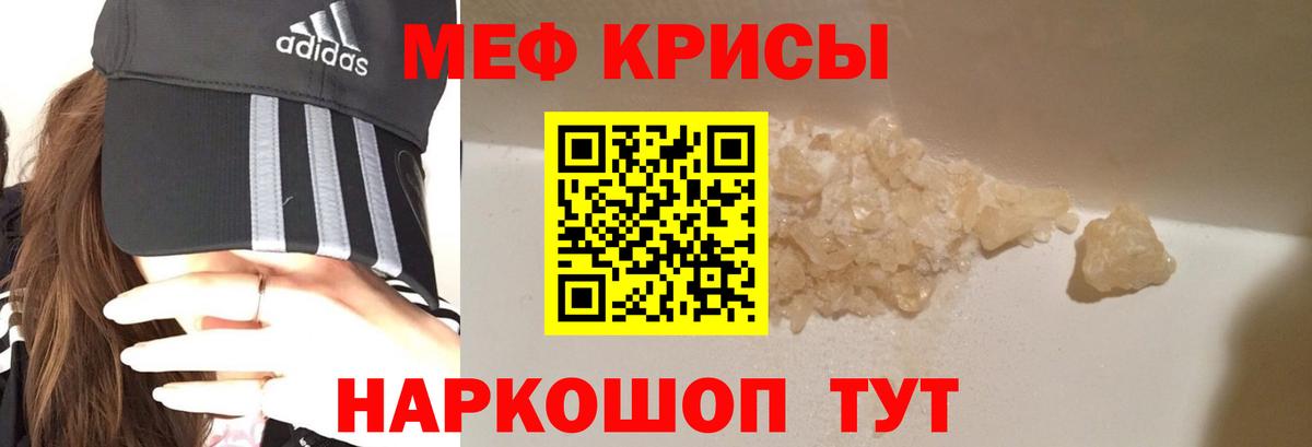 Можайск  Лсд 25  Мефедрон  Купить наркотики цена  Марихуана  Вход с VPN  ГАШ  Меф МЯУ МЯУ  