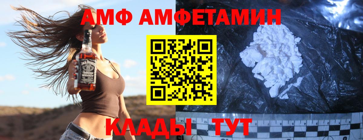 Первитин пудра  Первитин пудра  Можайск  Вход с VPN 